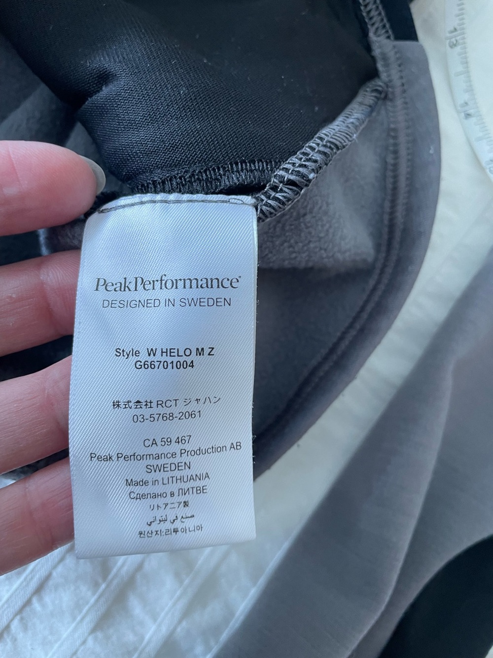 PEAK PERFORMANCE- Helo Zip Jacket, XS, black and grey - Picture 4 of 6